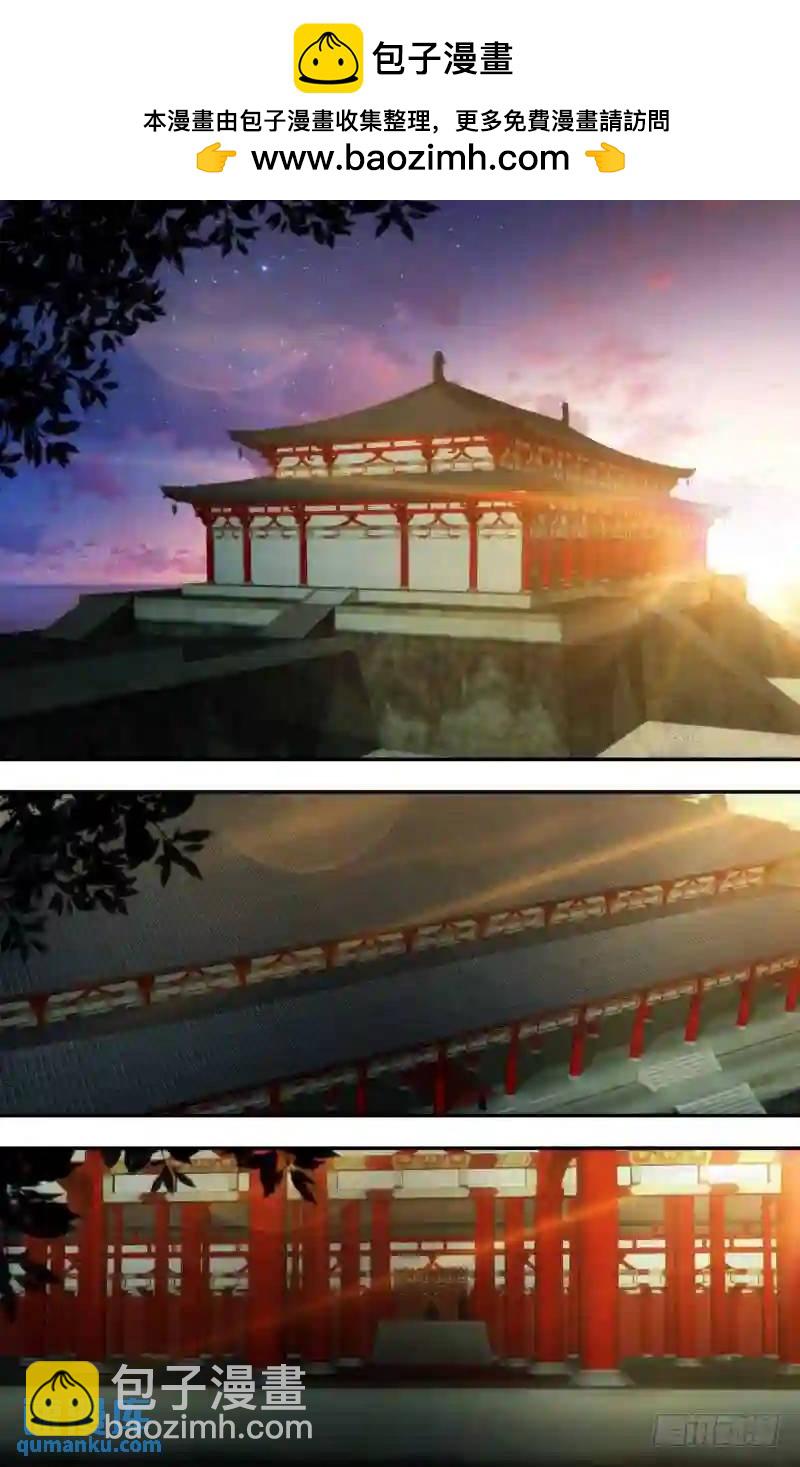 182.前世篇&middot;谣言-第183话