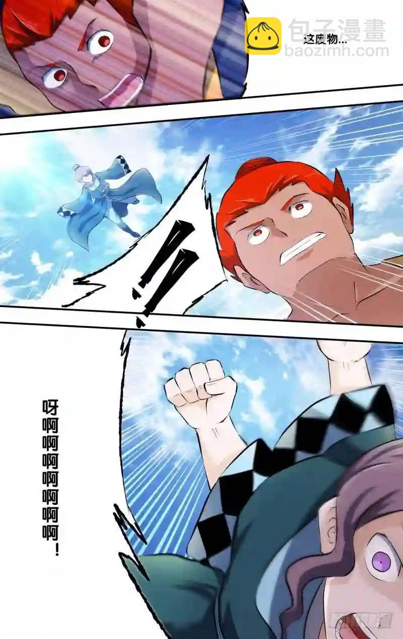 194.前世篇&middot;双魂术-第195话