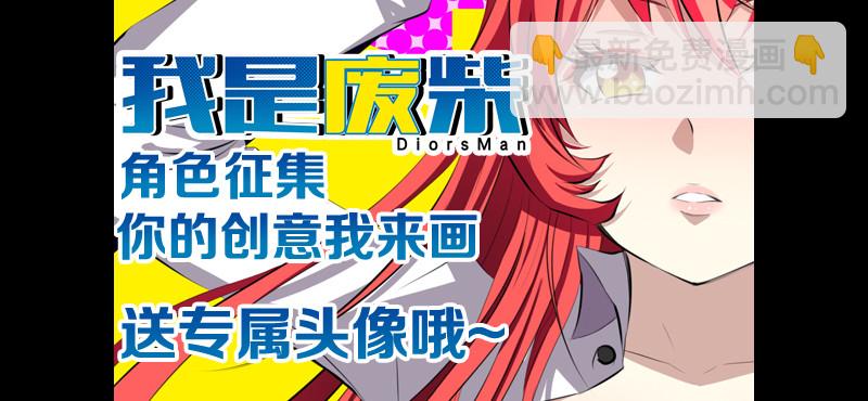 21.MTK-第21话