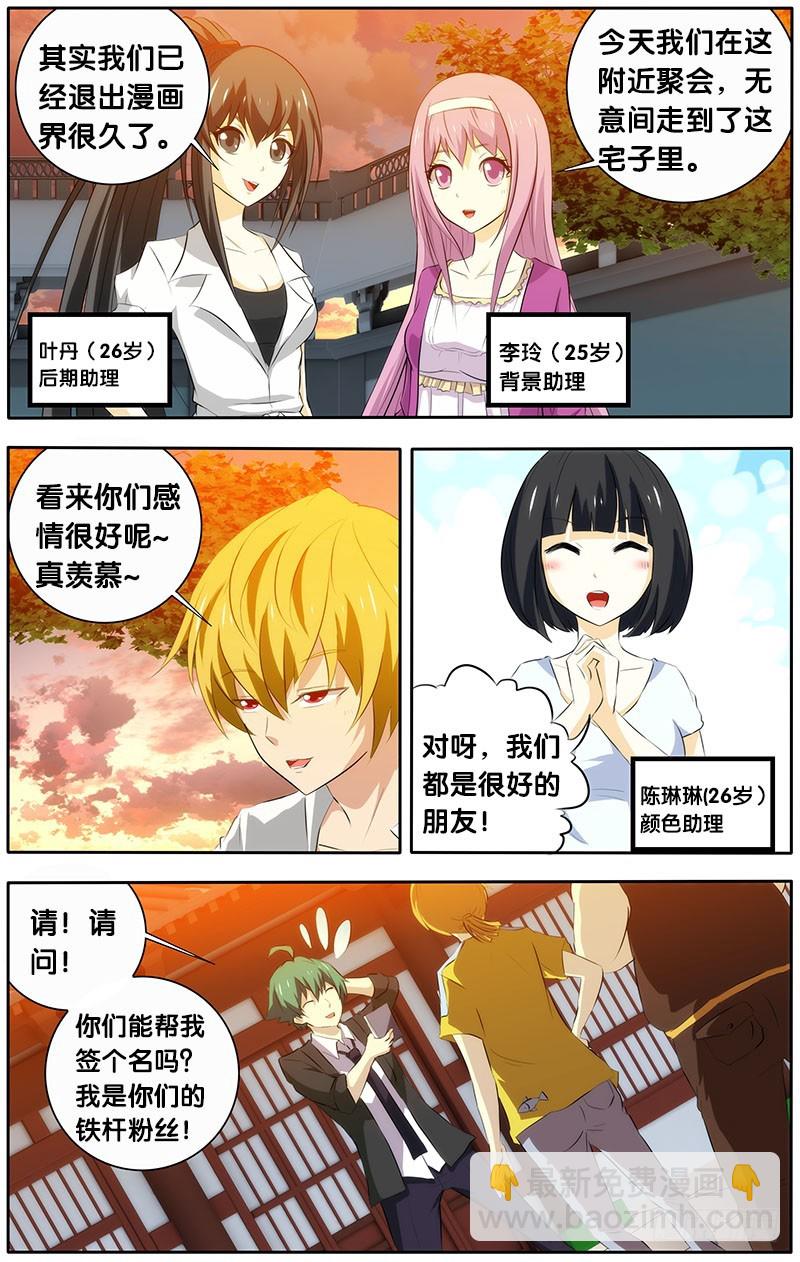 21.MTK-第21话
