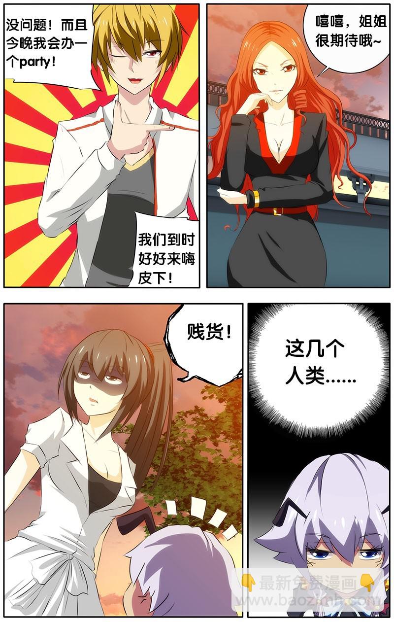 21.MTK-第21话