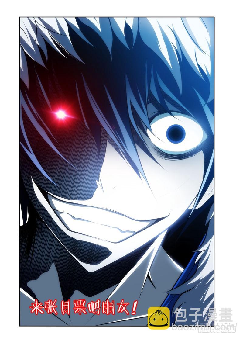 21.MTK-第21话