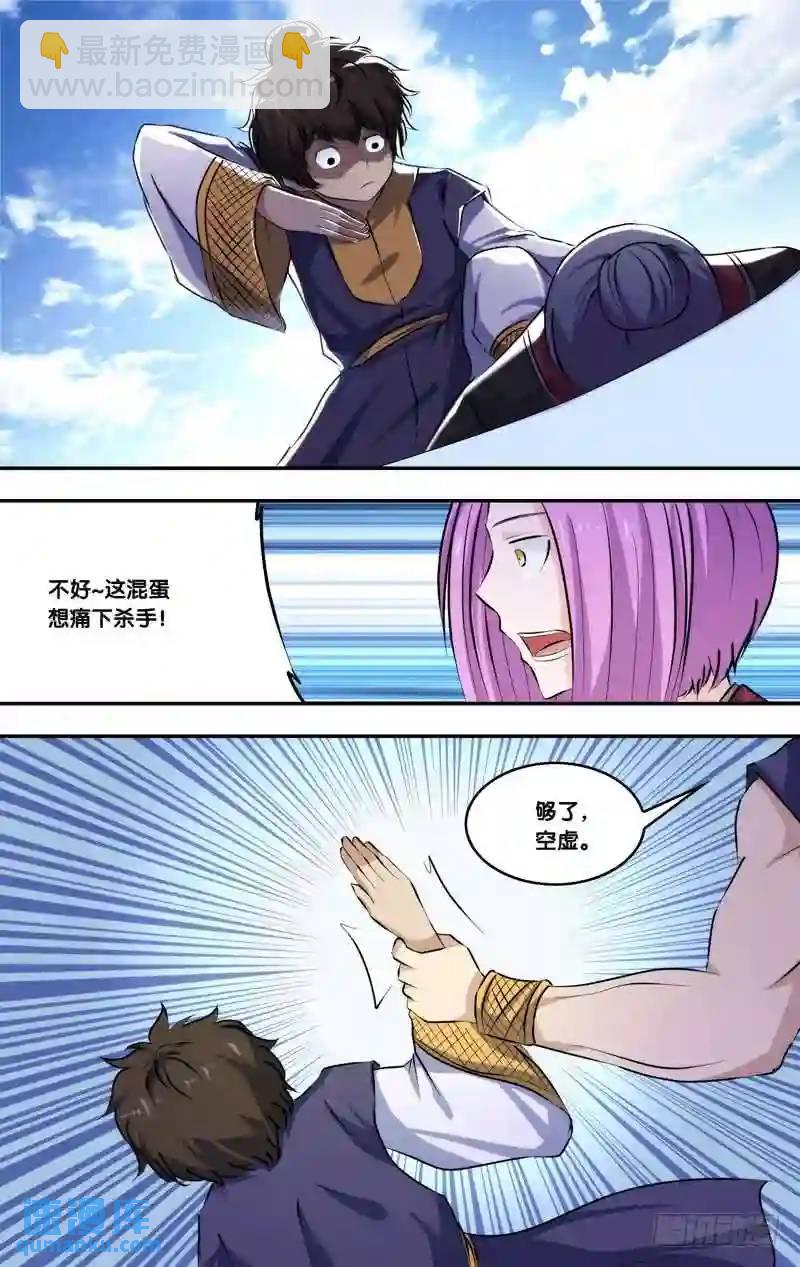 200.201.两话连送-第201话