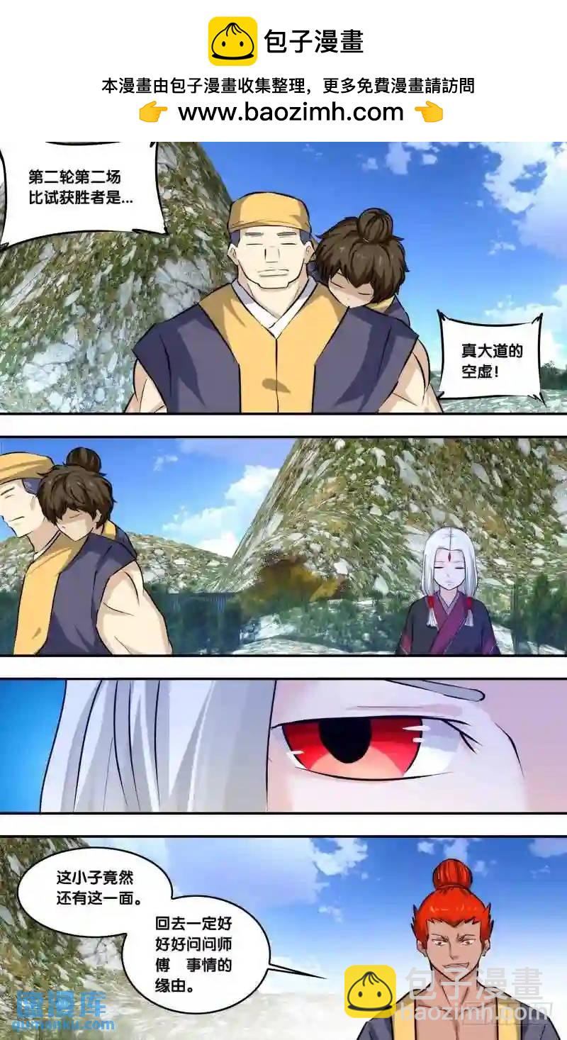 200.201.两话连送-第201话