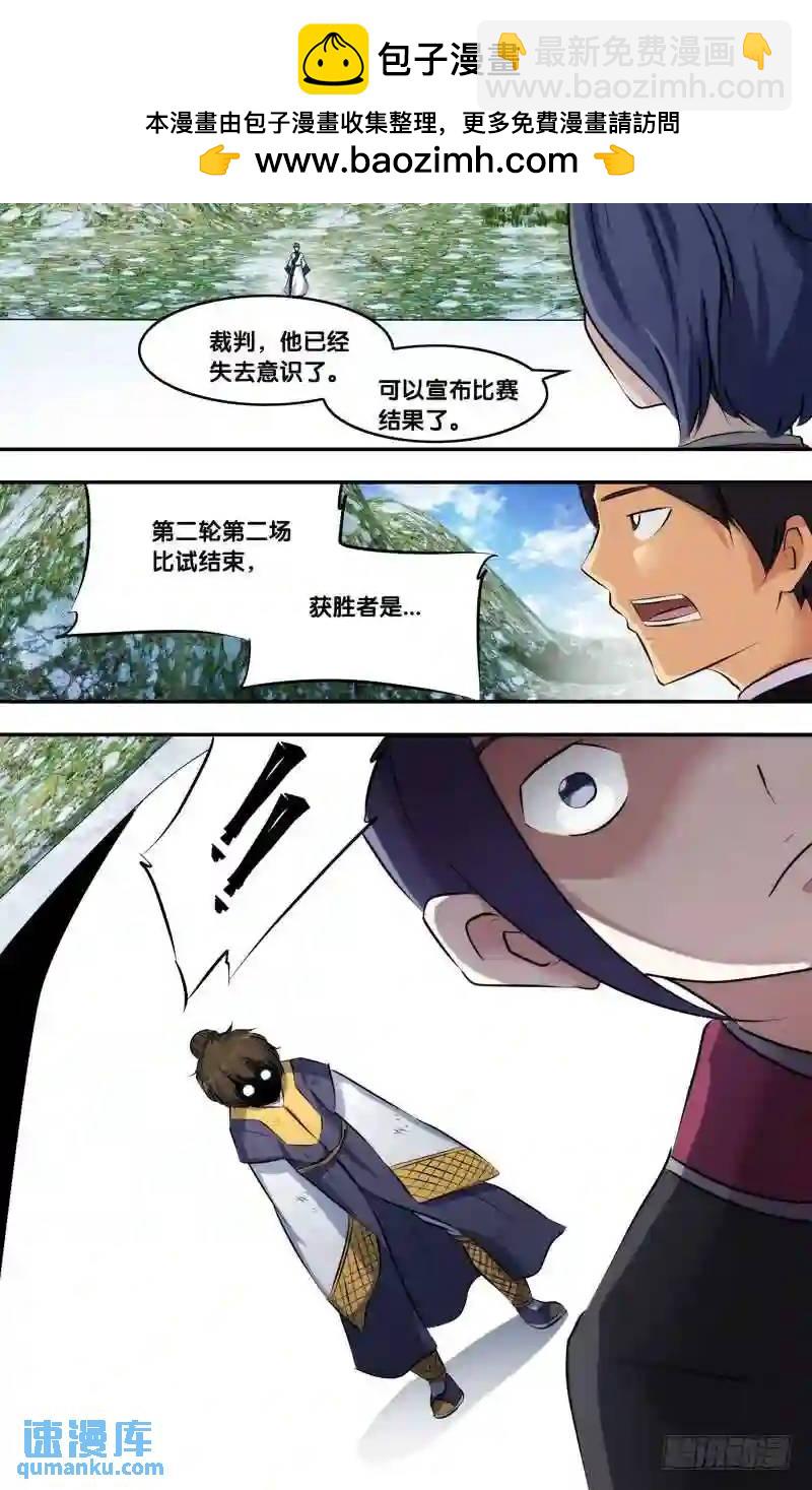 200.201.两话连送-第201话