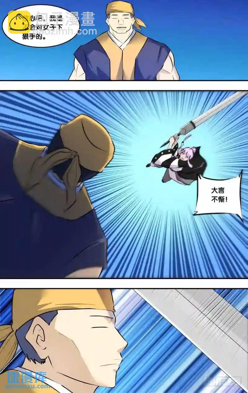 200.201.两话连送-第201话