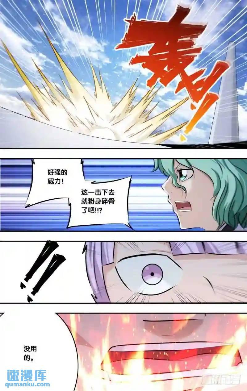 200.201.两话连送-第201话