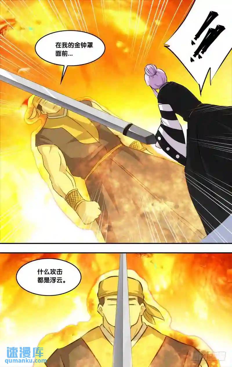 200.201.两话连送-第201话