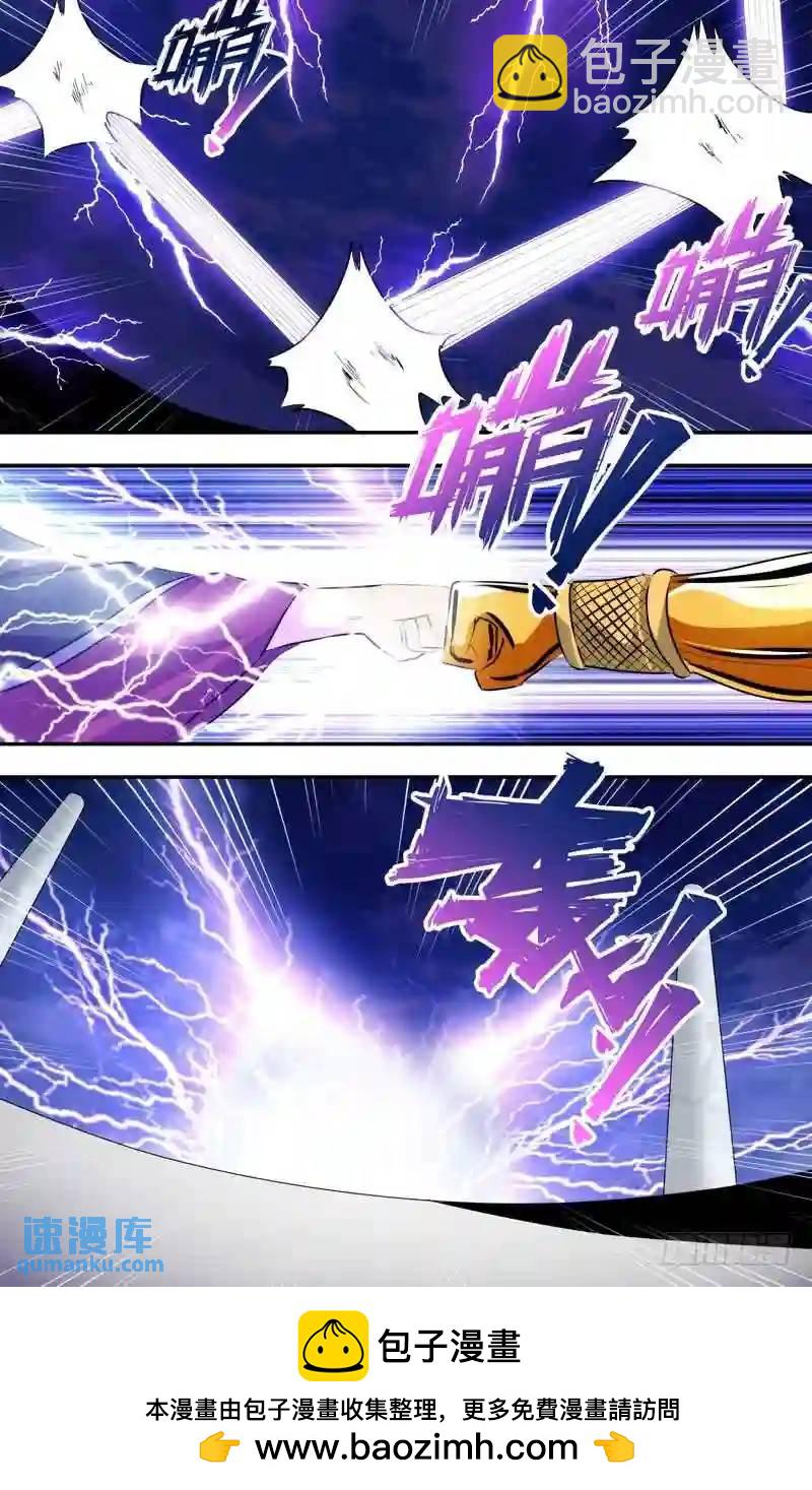 205.前世篇&middot;竹我VS童非-第205话