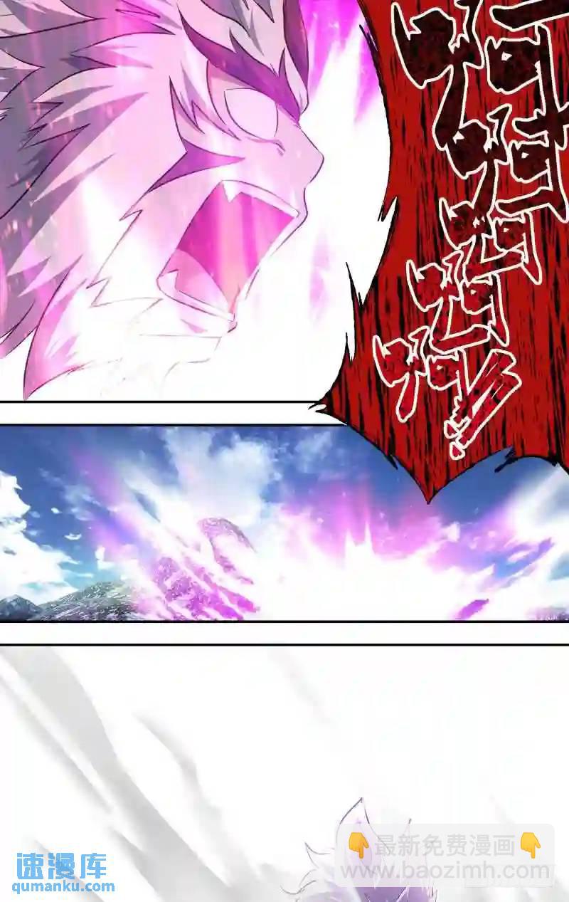 209.前世篇&middot;凶手-第209话