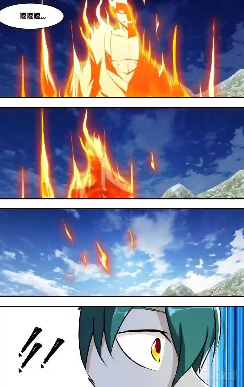 219.前世篇&middot;陈火的绝招-第219话