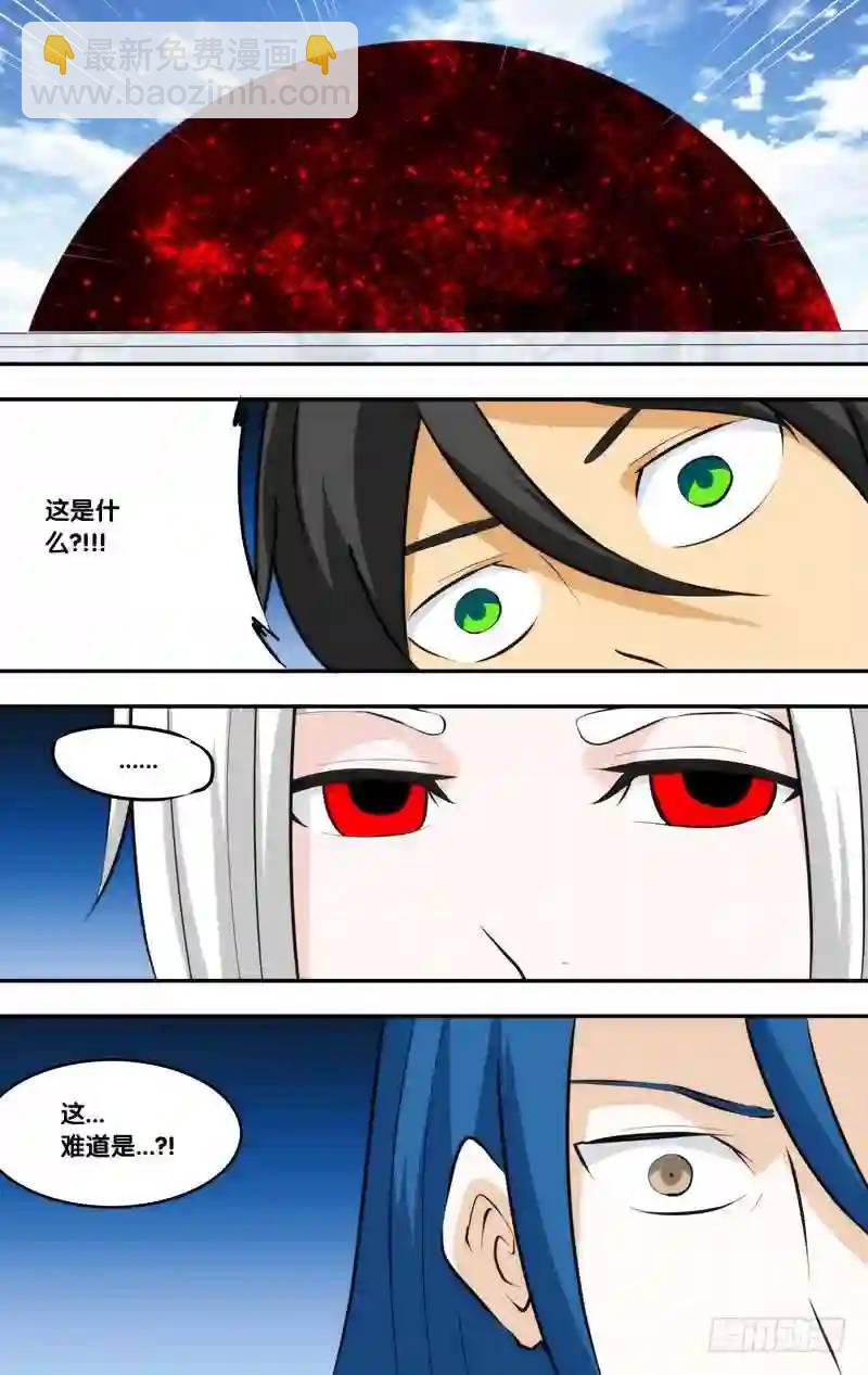 219.前世篇&middot;陈火的绝招-第219话