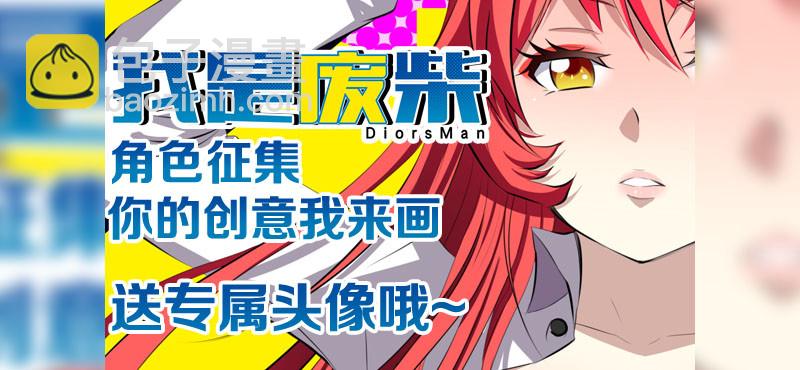 23.死亡只是开始-第23话
