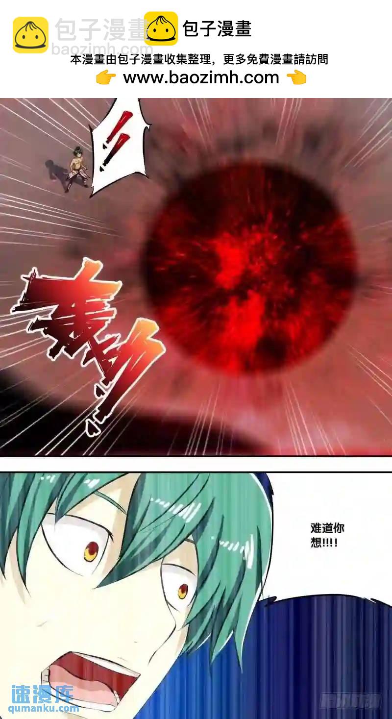 225.前世篇&middot;败北-第225话