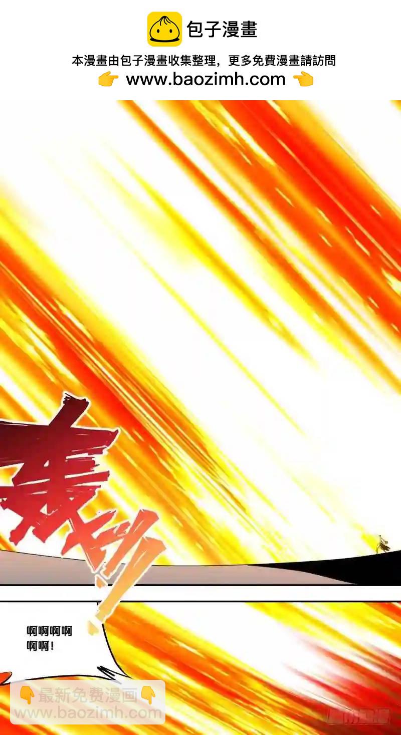 225.前世篇&middot;败北-第225话