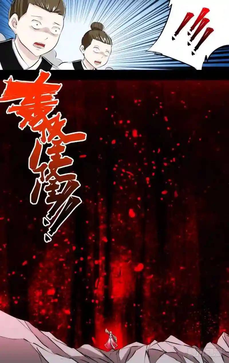 229.前世篇&middot;压倒性的力量-第229话