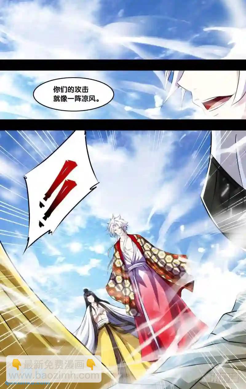 229.前世篇&middot;压倒性的力量-第229话