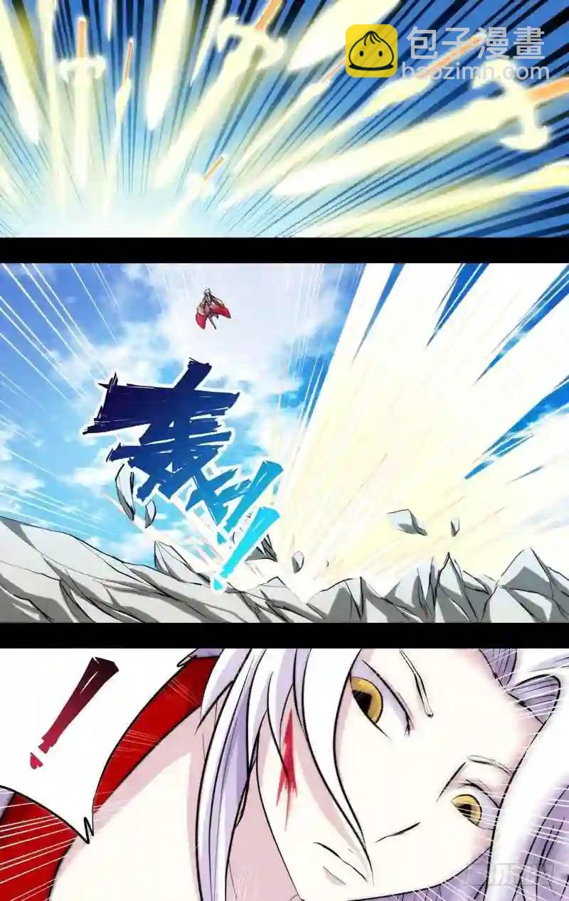 229.前世篇&middot;压倒性的力量-第229话