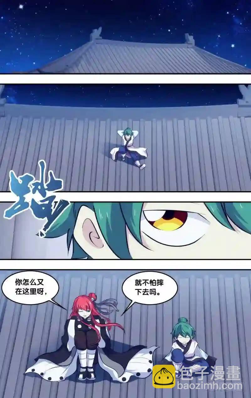231.前世篇&middot;决赛当日-第231话