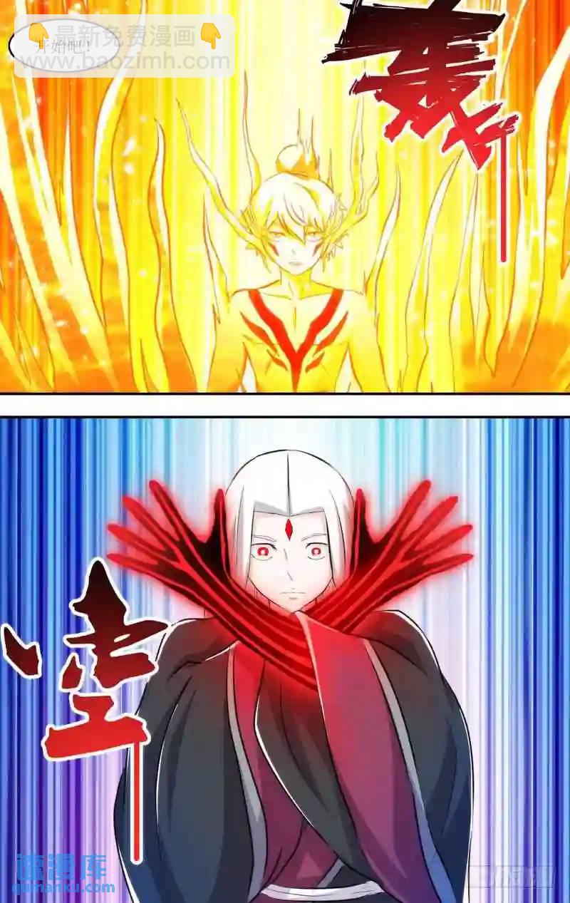 233.前世篇&middot;王重阳vs清玄子-第233话