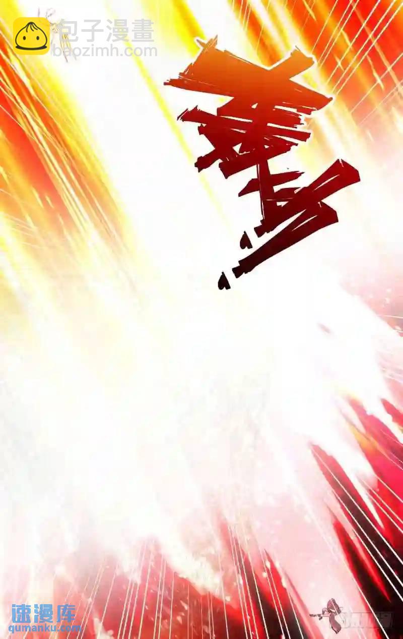 233.前世篇&middot;王重阳vs清玄子-第233话