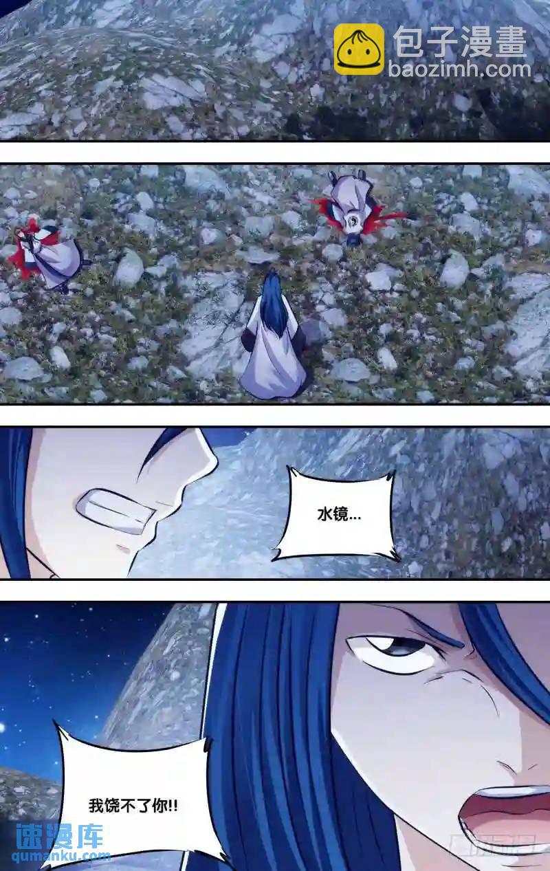 237.前世篇&middot;另一个石碑-第237话
