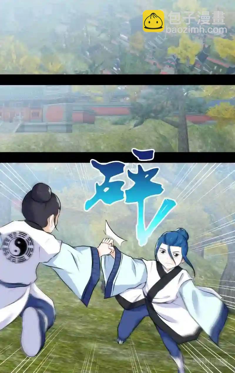 239&middot;前世篇.水镜与子博（贰）-第239话