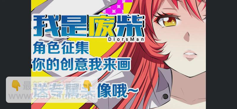 25.他回来了-第25话