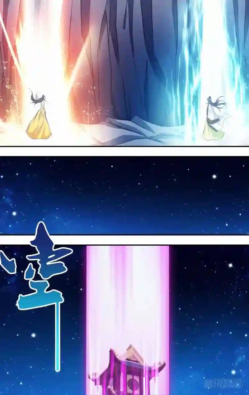 241.前世篇&middot;水镜与子博（肆）-第241话