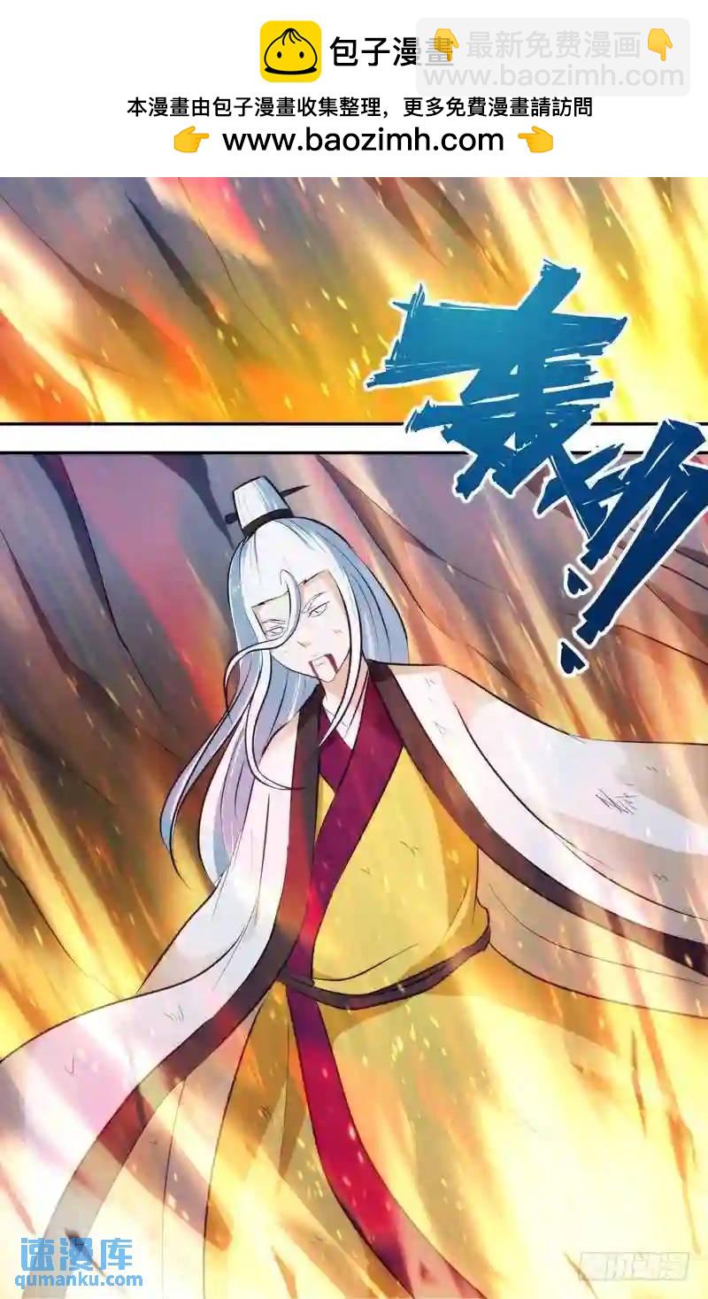 247.前世篇&middot;诸神化的对决-第247话