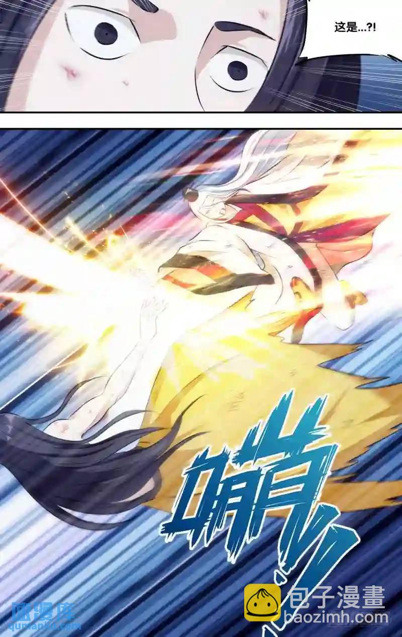 247.前世篇&middot;诸神化的对决-第247话