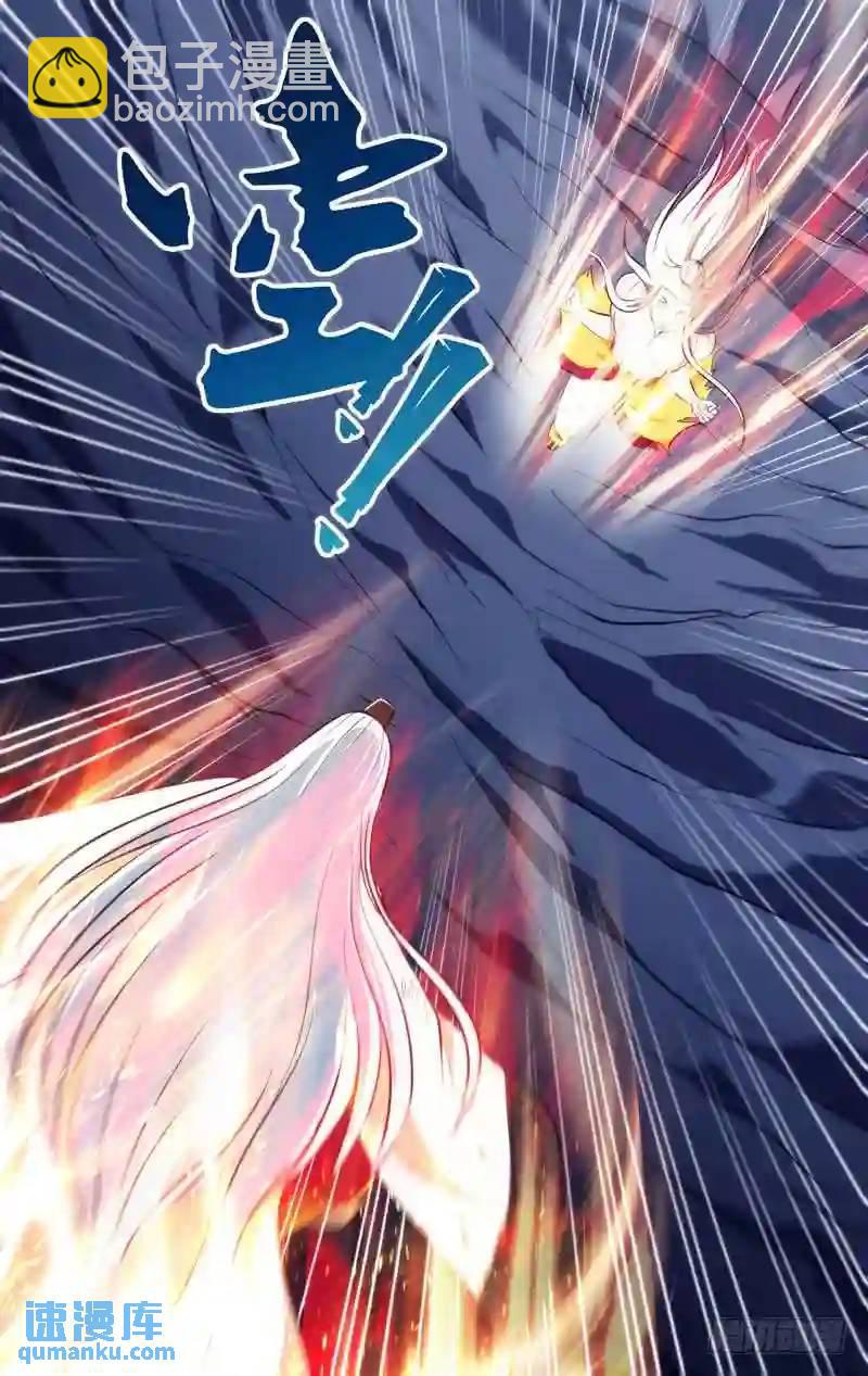 247.前世篇&middot;诸神化的对决-第247话