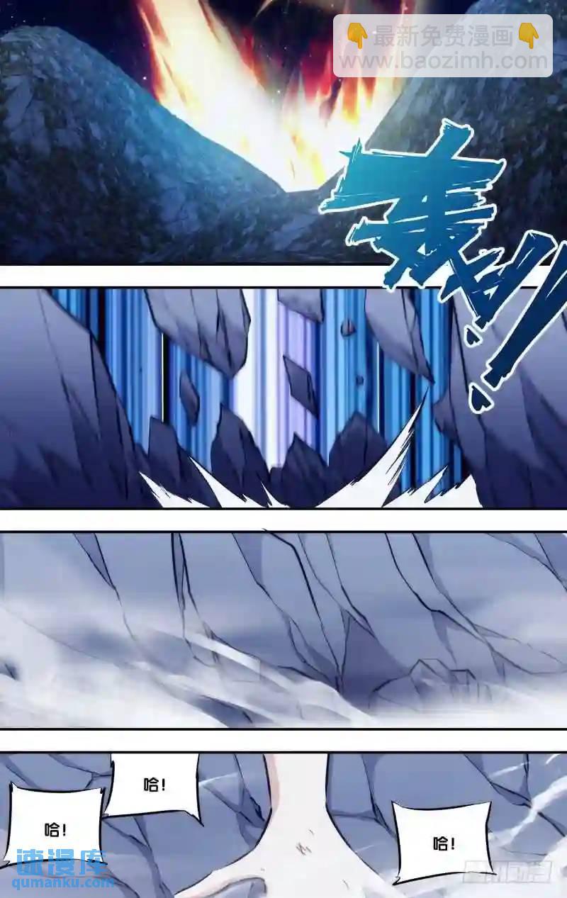 247.前世篇&middot;诸神化的对决-第247话