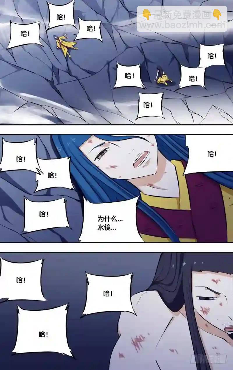 247.前世篇&middot;诸神化的对决-第247话