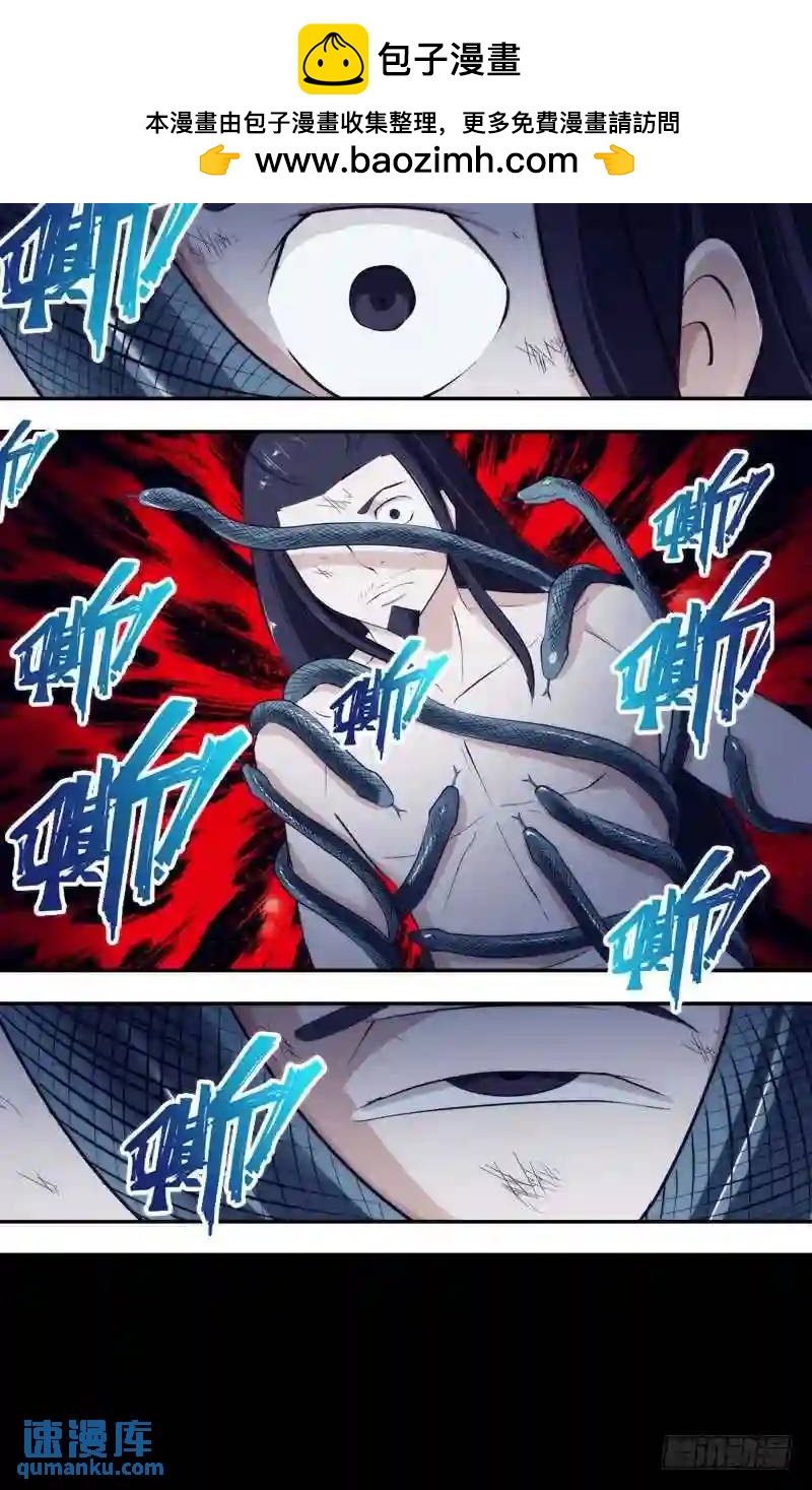 249.前世篇&middot;赎罪-第249话