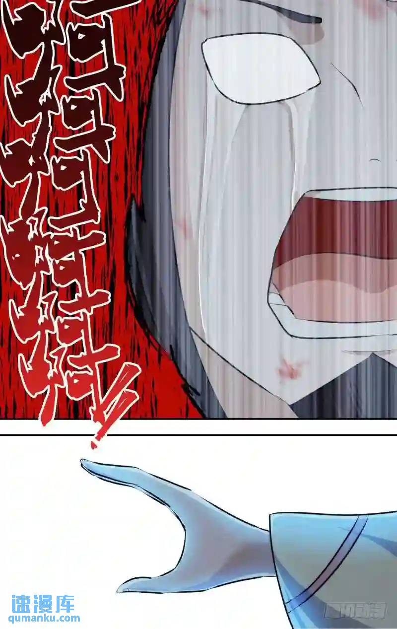 249.前世篇&middot;赎罪-第249话