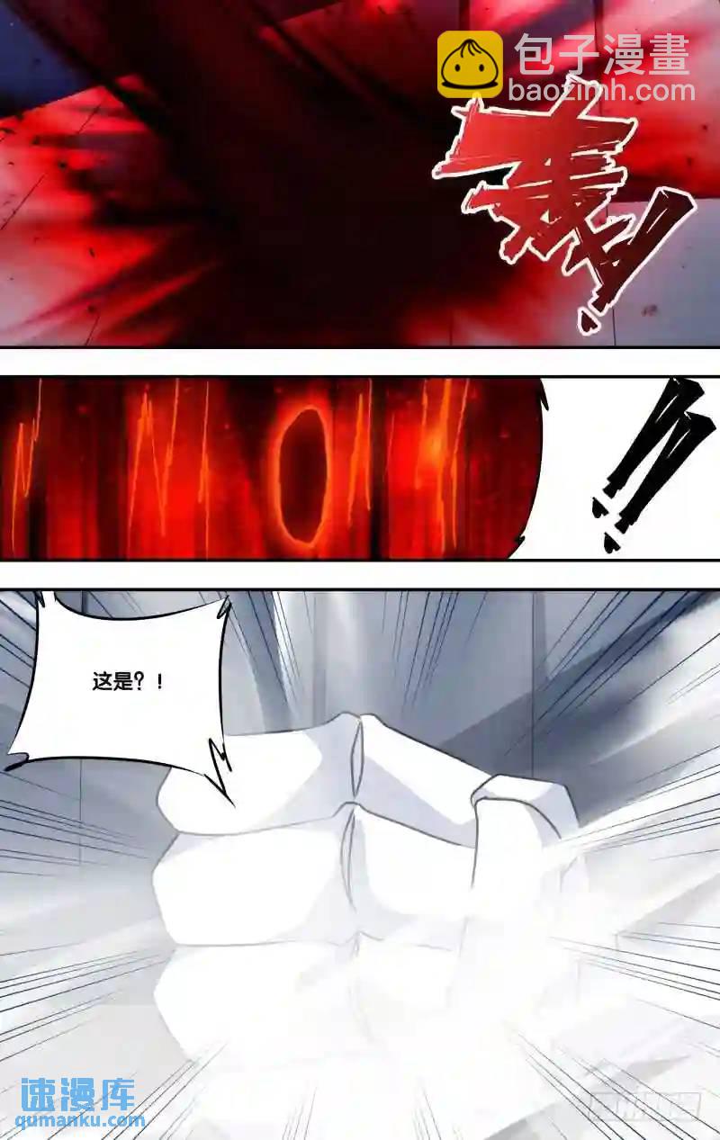 253.前世篇&middot;火-第253话