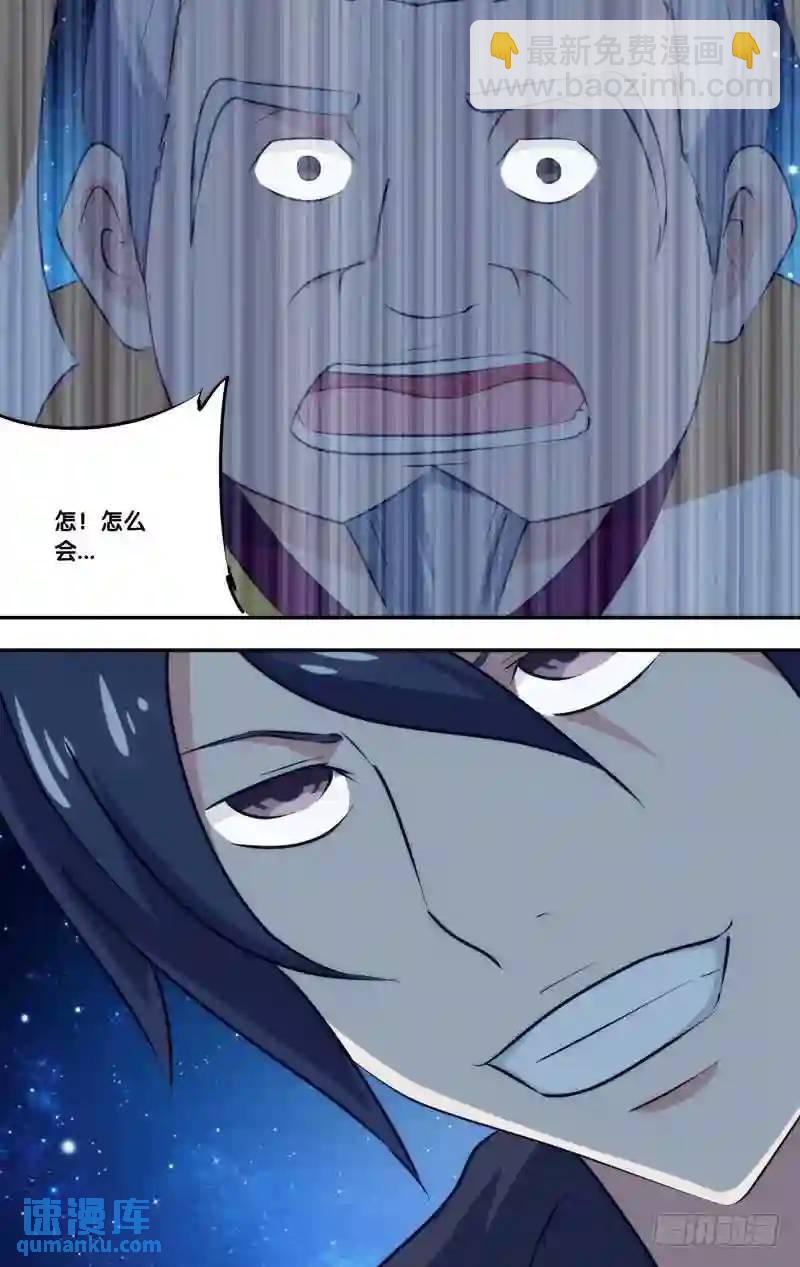 255.前世篇&middot;亡灵-第255话