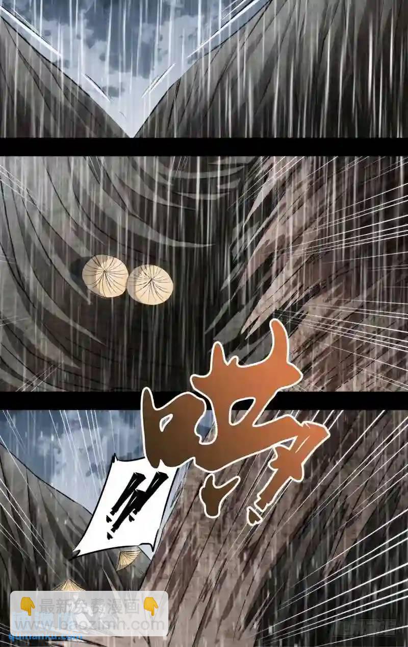 257.前世篇&middot;你说什么？-第257话