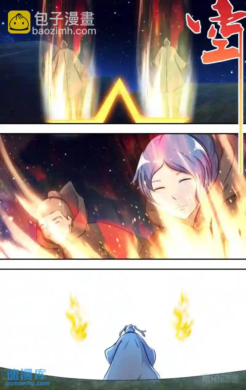 257.前世篇&middot;你说什么？-第257话
