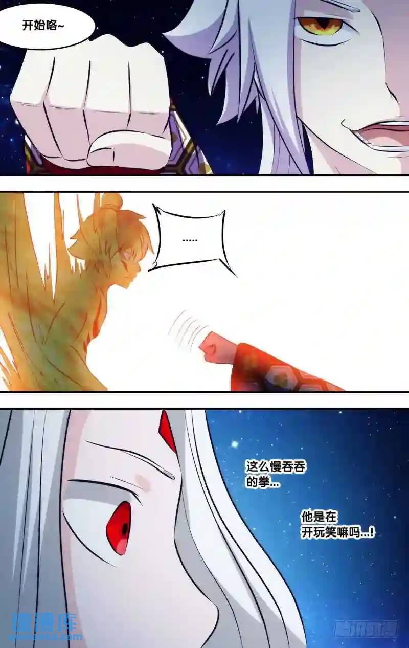 259.前世篇&middot;王重阳VS朱炎-第259话