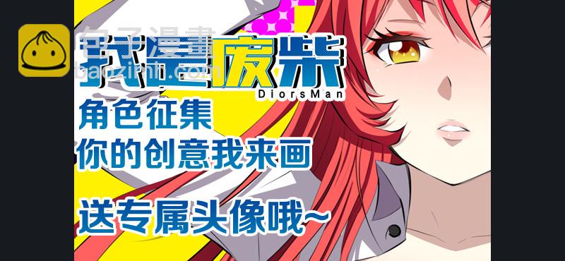 27.潘锐(上）-第27话