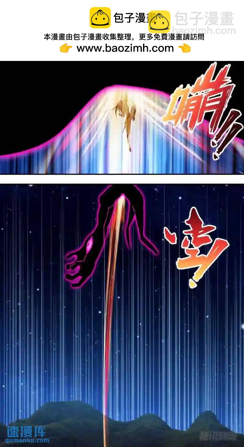 261.前世篇&middot;无限增长-第261话