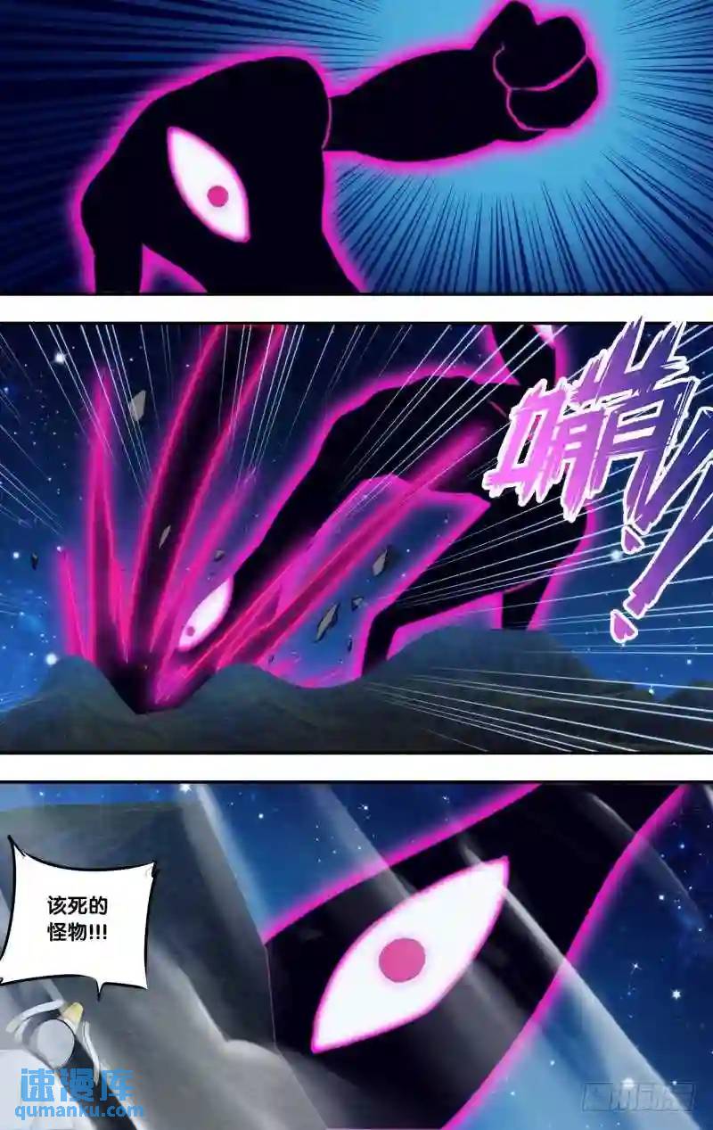 261.前世篇&middot;无限增长-第261话