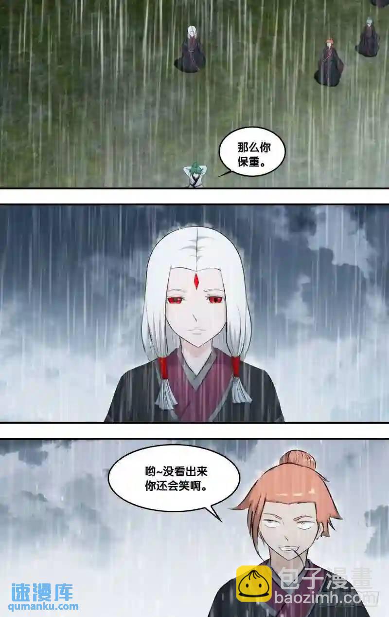 265.前世篇&middot;三个&ldquo;王重阳&rdquo;-第265话