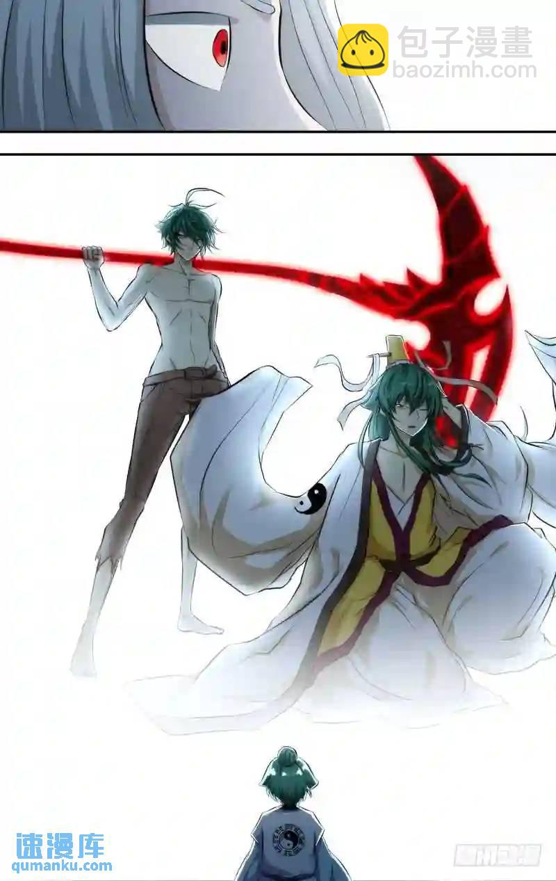265.前世篇&middot;三个&ldquo;王重阳&rdquo;-第265话