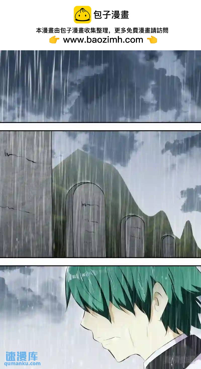 265.前世篇&middot;三个&ldquo;王重阳&rdquo;-第265话