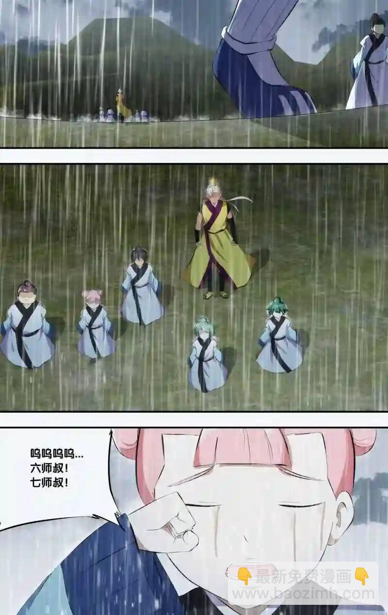 265.前世篇&middot;三个&ldquo;王重阳&rdquo;-第265话