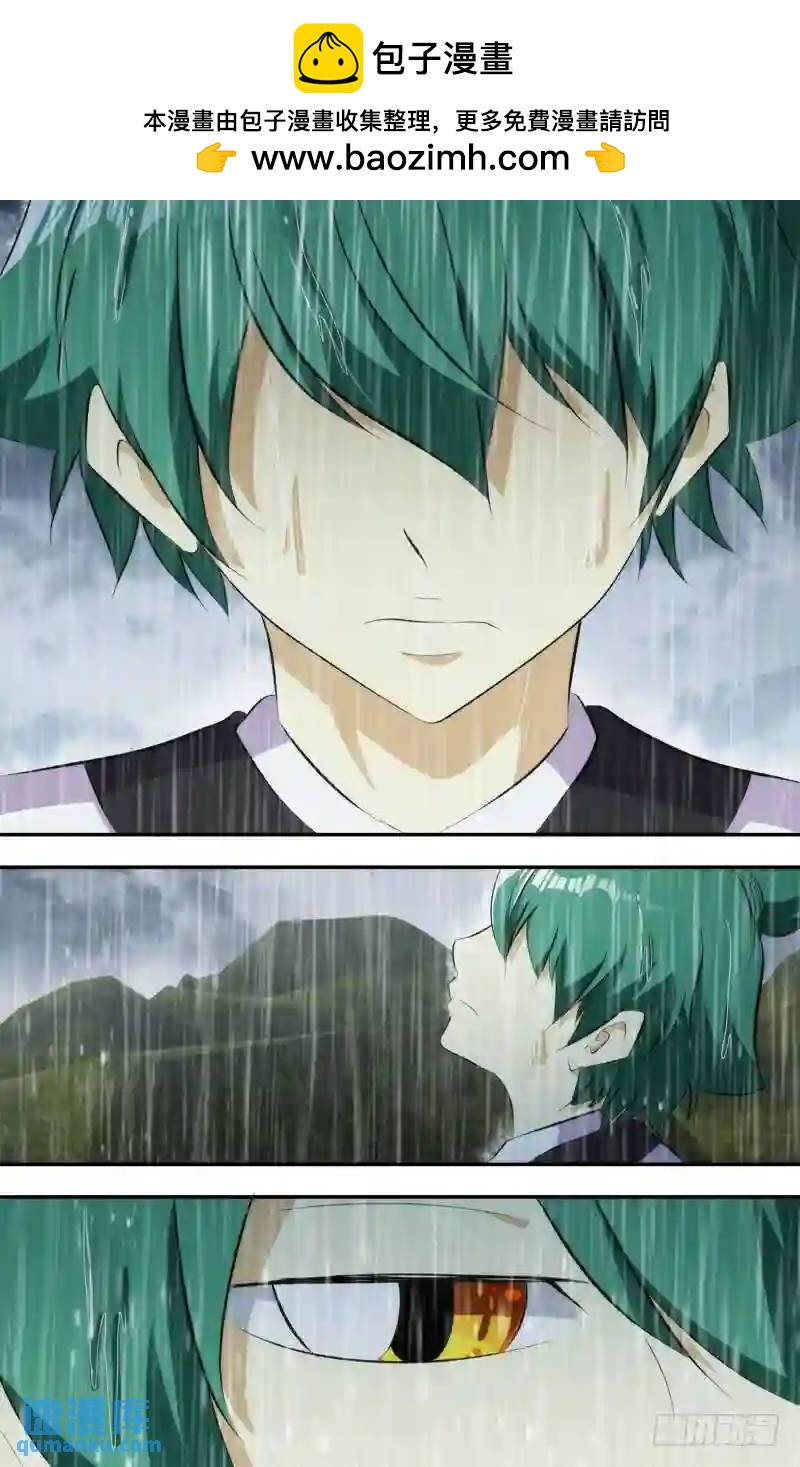 265.前世篇&middot;三个&ldquo;王重阳&rdquo;-第265话