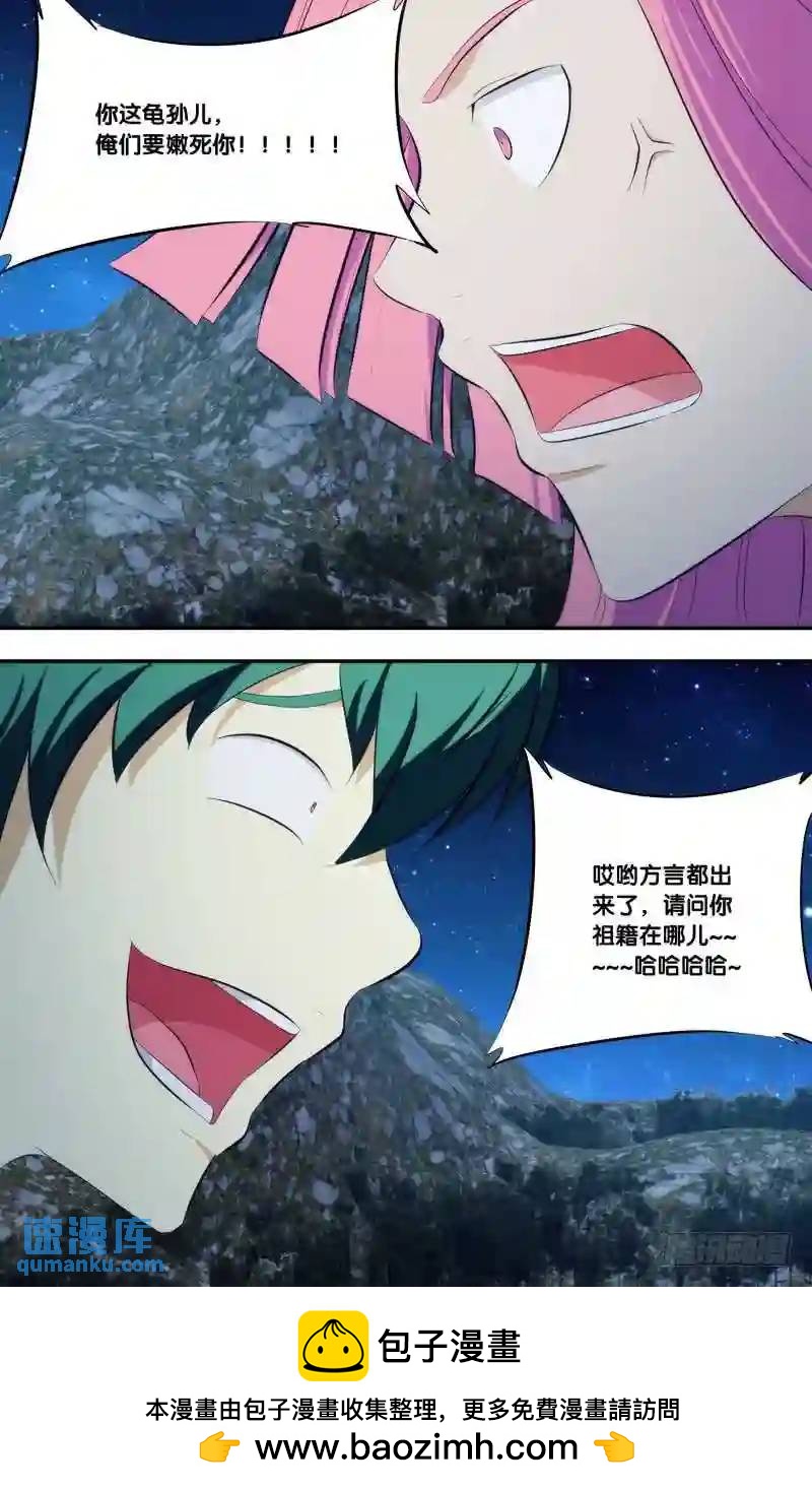267.前世篇&middot;雷VS雷-第267话